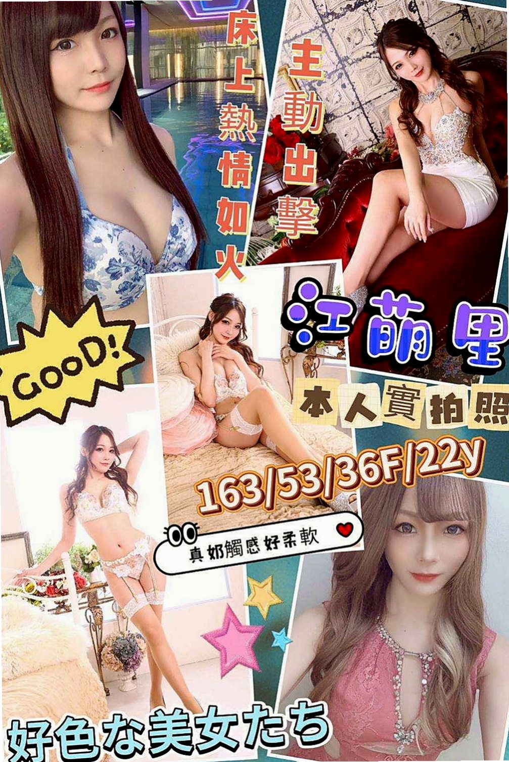 金門按摩：靜怡 |門市小妹|163cm|47kg|C罩杯|23歲|完美的身型 性感的臉蛋 高優質最佳鐘點情人   順便回憶當初哺乳的感覺 保證能讓各位喝飽