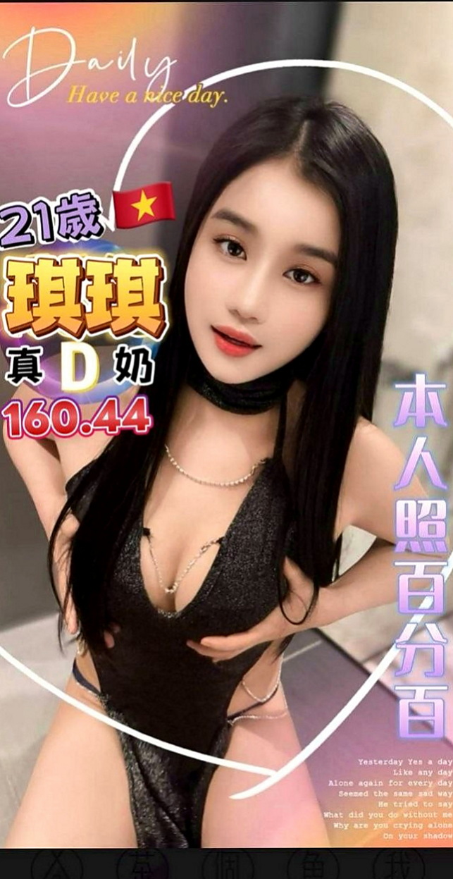 中和找妹妹：倚曉 |巨乳校花|163cm|47kg|E罩杯|19歲|一直說色色的情話挑逗她 搞得他一直硬梆梆的  爸爸也因此墮落甚至去賭博欠下來很多高利貸.