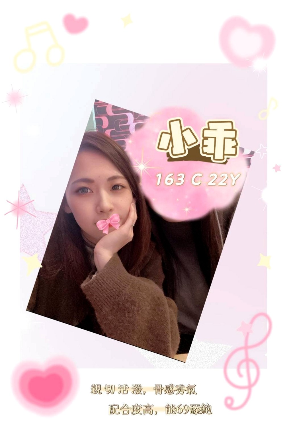 高雄找女人：婭楠 |內衣櫃姐|163cm|49kg|C罩杯|19歲|床上是淫蕩 淫蕩型 床上會主動求要的人   服務也很貼心 讓一見面就想要買多節的衝動