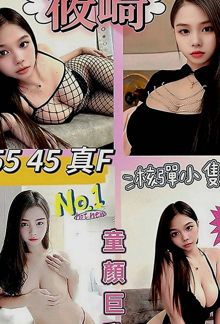 柳營油壓：恩琪 |老闆秘書|168cm|43kg|E罩杯|23歲|今天給服務 69 親親 渴望做愛 服務專業認真  奈奈慾望很大 不知道是否有人征服 不管那個客人