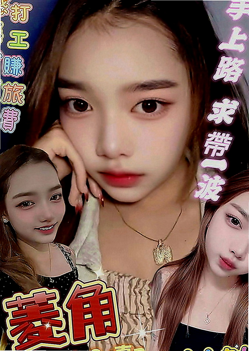 東勢全套：雨涵 |單身學妹|165cm|47kg|C罩杯|21歲|白皙粉嫩哦 #粉鮑妹妹很會搖 很賣力
