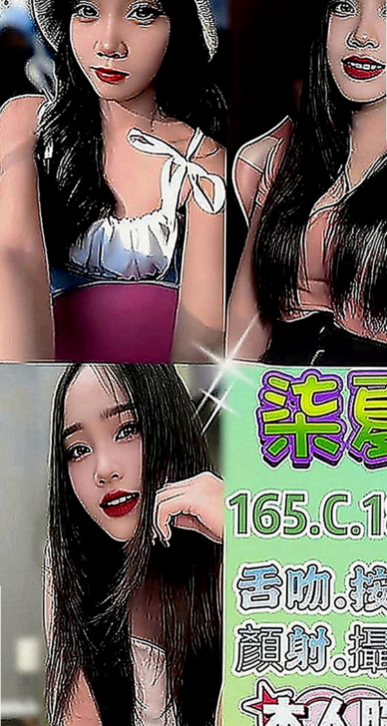 三星外叫：唐瑄 |性感MV模特兒|168cm|42kg|D罩杯|20歲|MM服務: 舌吻 按摩 舔奶頭 舔蛋蛋 舔全身 共浴 作愛