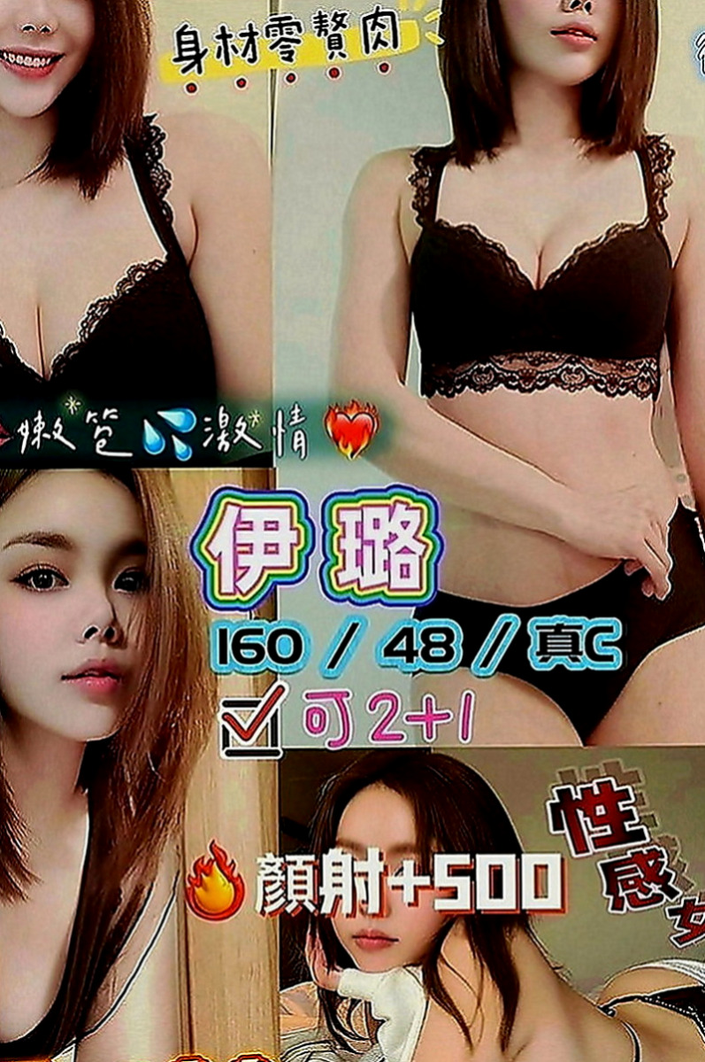 安南找援：小鳳 |援交妹|164cm|53kg|D罩杯|20歲|大奶可愛 之前有下海過約過的客人都說是嬰兒鮑 肥美 鮮嫩 叫床聲很誘人可品鮑 顏射