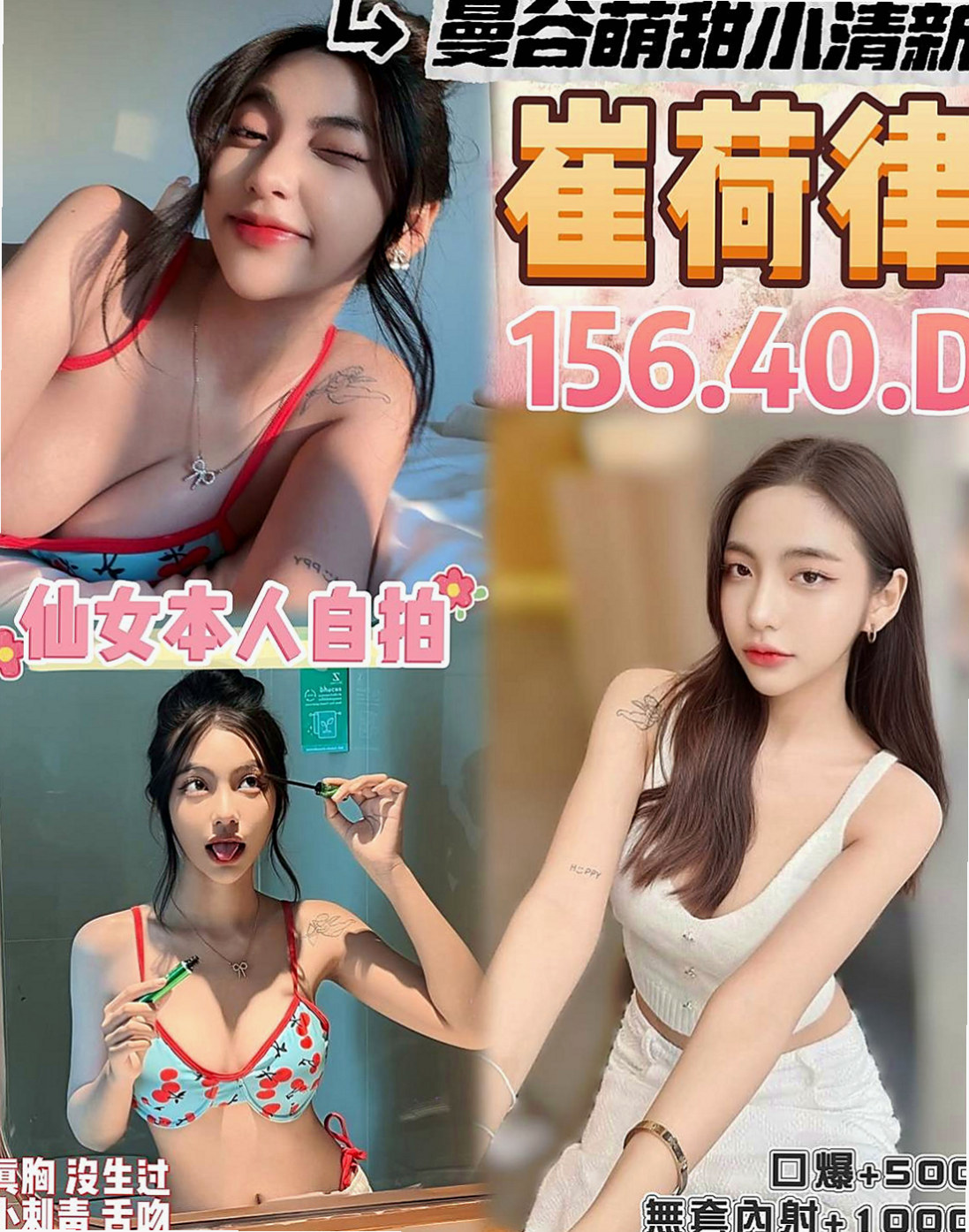 南投外約茶|外送茶莊：優璇 |輕熟女|167cm|44kg|E罩杯|20歲|她的熱情要你大呼一節不夠想加節玩到爽~