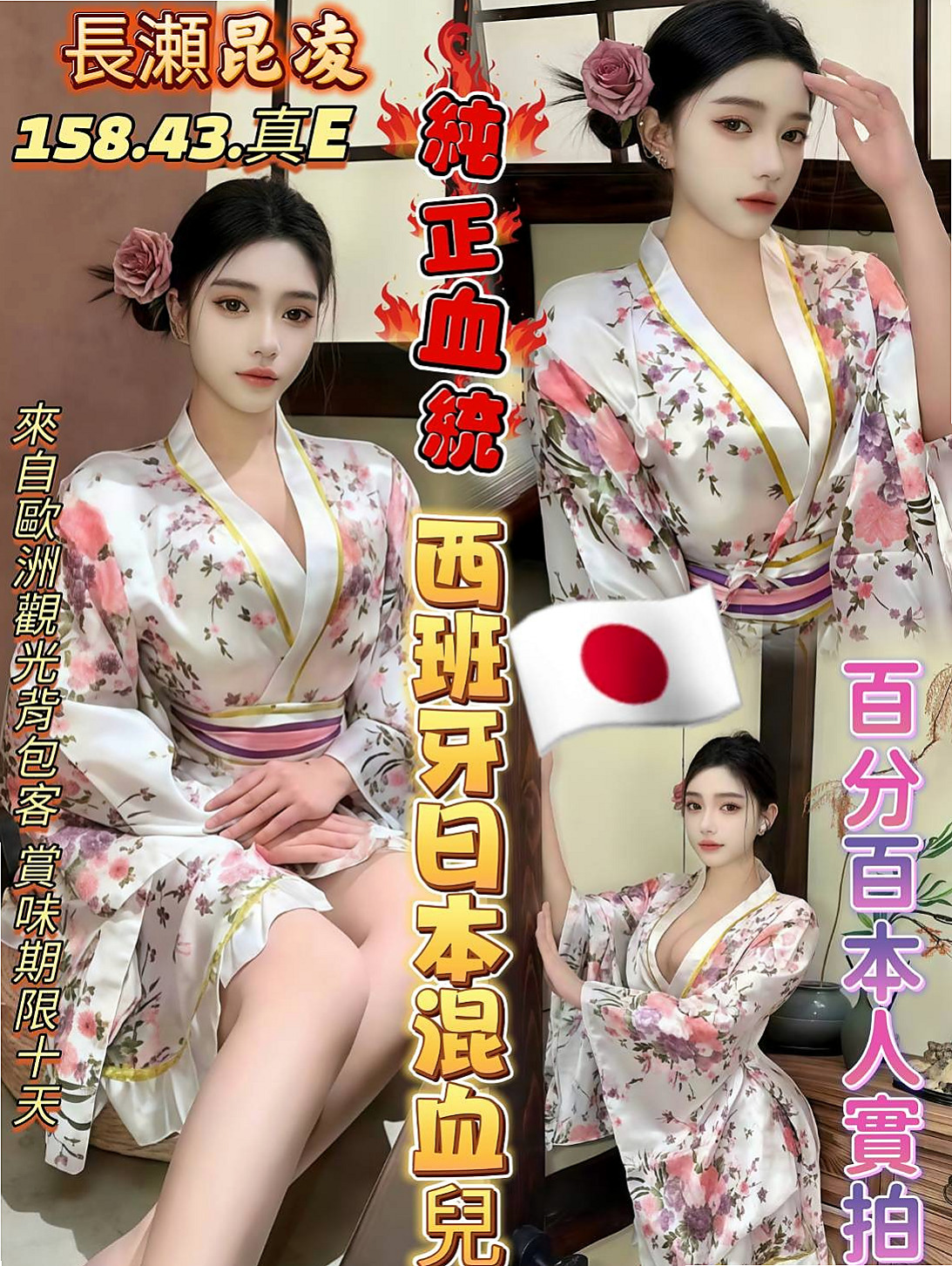 高雄外約茶：蜜糖 |超夯小模|170cm|42kg|D罩杯|23歲|身材 外貌沒話說 穴緊水多很敏 長髮 皮膚白嫩 穴穴緊 很會夾