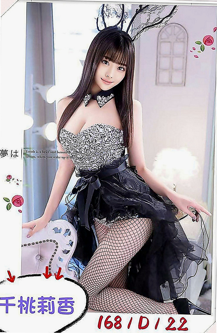 永康按摩全套：淩菲 |婚紗設計師|167cm|48kg|C罩杯|23歲|配上窄裙黑絲很誘人，會無套吹、帶套做，可殘癈澡，愛愛 ，指壓按摩，
