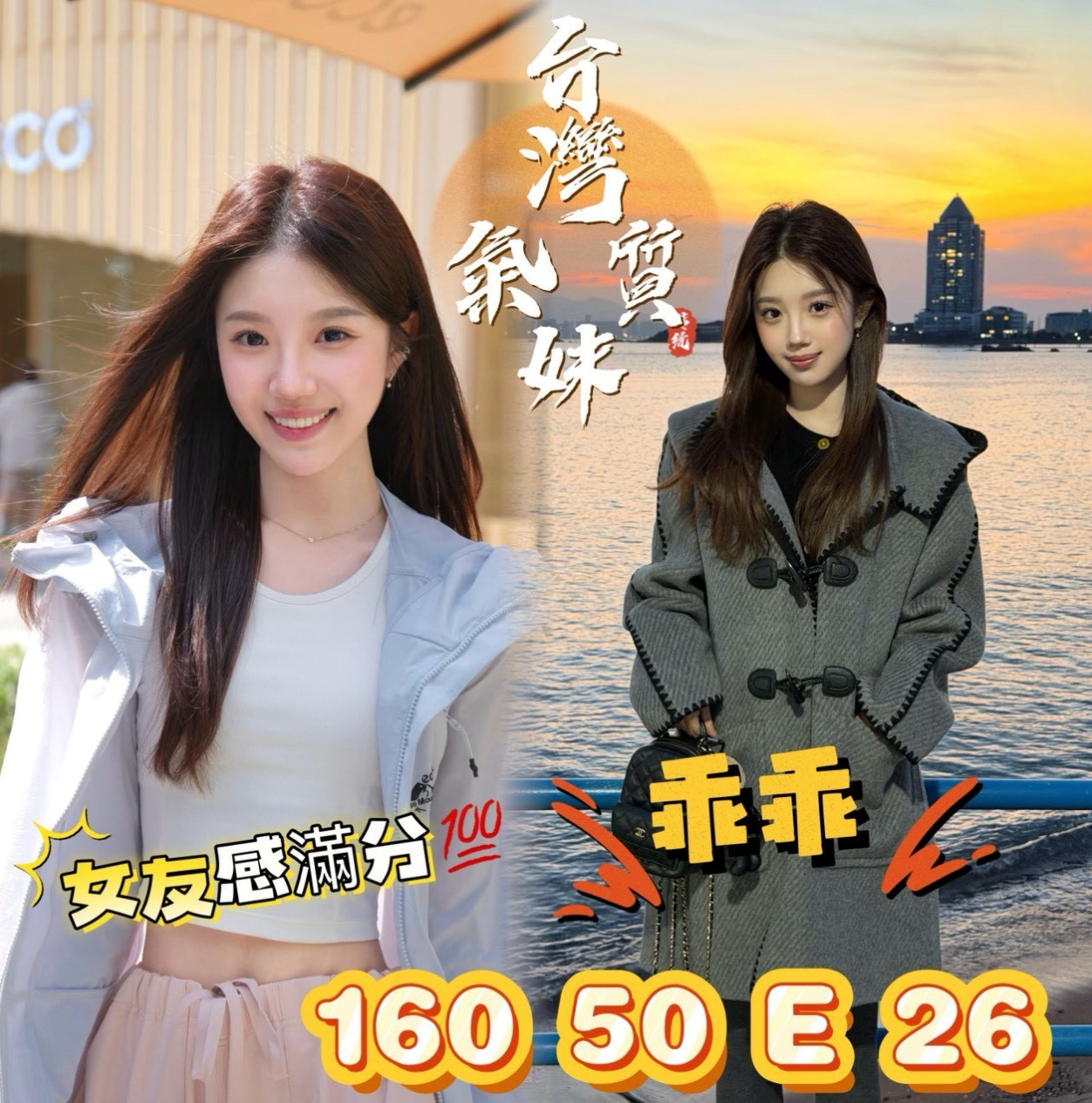 歸仁八大娛樂網：怡情 |單身老熟女|163cm|45kg|D罩杯|21歲|甜美外拍 有著小女人的嫵媚   戴套做,讓您終生難忘~約會