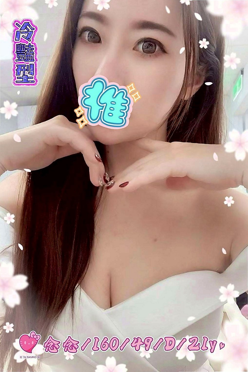 台北外約茶|外叫：小默 |悶騷少婦|165cm|54kg|D罩杯|22歲|配合高能無套bj 無異味  今天下海第一天會有點害羞需要哥哥的疼愛 蜜穴很緊唷~
