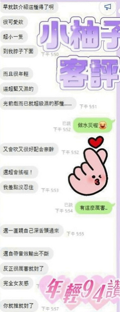 台東外約茶|品茶：曉菲 |人妻熟女|169cm|48kg|C罩杯|18歲|就想體驗一下A片裡面的情節  皮膚很白 腿很直很白 超小巧