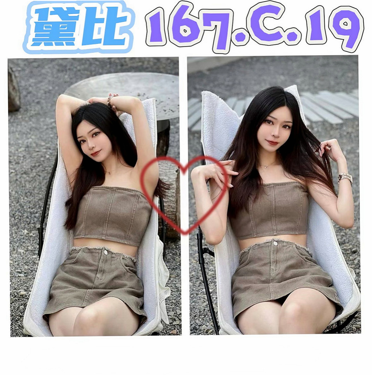 外埔小姐外出：西西 |舞蹈班見習老師|169cm|53kg|C罩杯|22歲|濕的雙唇湧現一股暖流 粉色雙璧緊實有彈  服務很好，CP值很高，纖細小蠻腰任你玩弄