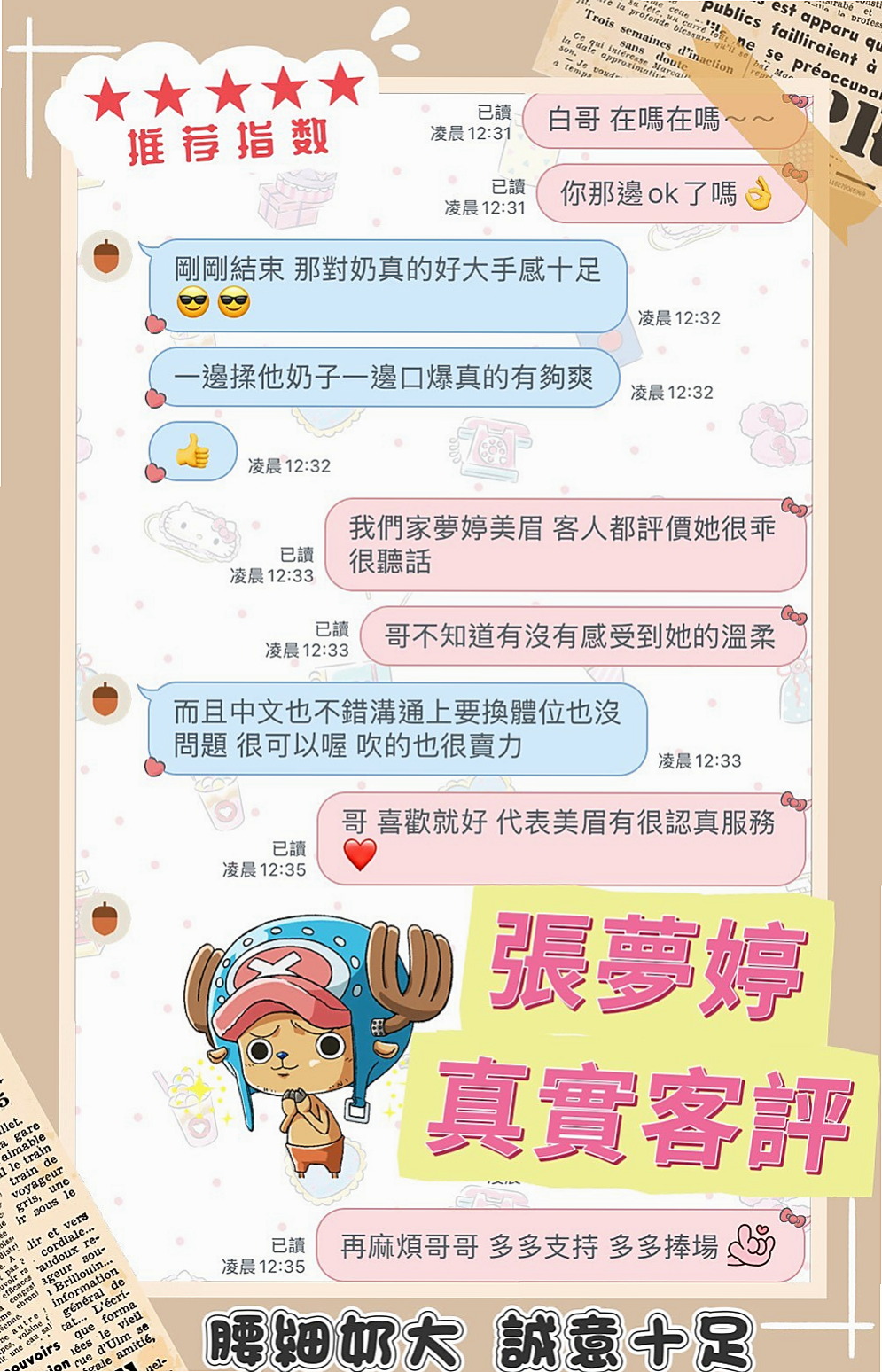 西港找小姐：婉兒 |人妻熟女|166cm|55kg|C罩杯|22歲|3Q新朋友信任直接安排無照口碑妹！  19歲 C奶 手感很棒還蠻軟der