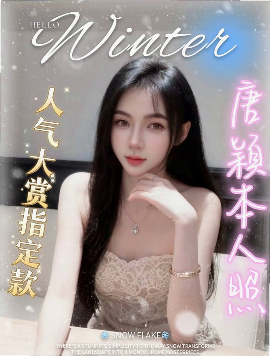 坪林外賣茶：小蜜 |寂寞騷氣OL|170cm|50kg|C罩杯|18歲|在穴穴裏面交纏著睡覺 回來還跟寶寶分享    罩杯胸型傲人,貨真價實 ,超軟又大又挺