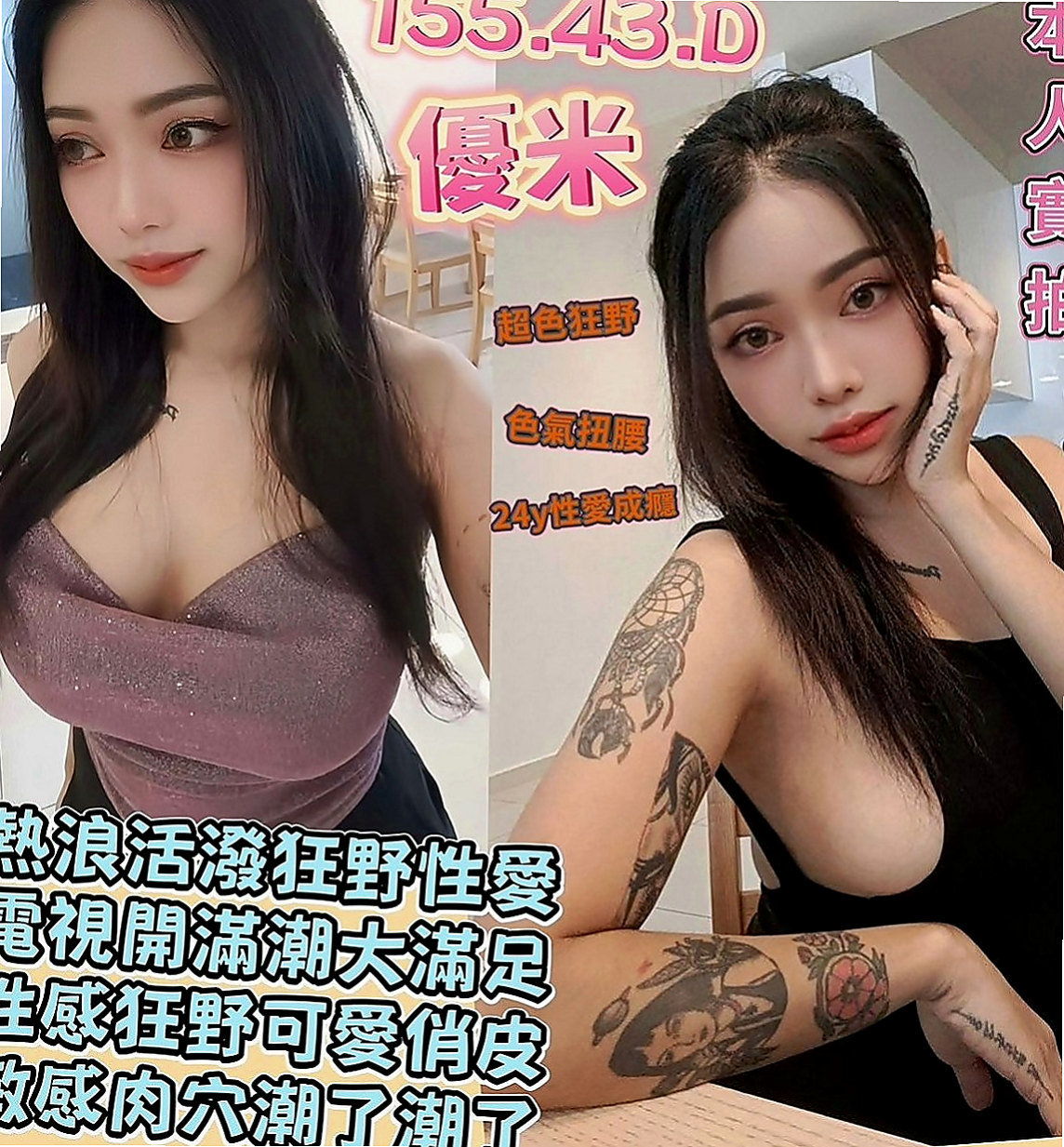 林園外約按摩：潔貝 |輕熟女|166cm|45kg|C罩杯|22歲|一看就很少做 非常飢渴慾望超強 淫水多多 美鮑淫水多~ #會潮吹喔 手法跟口技很高明