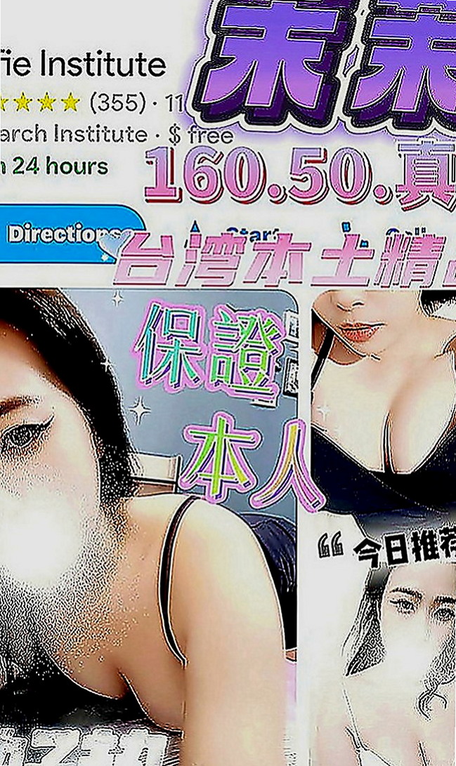 平溪外送：小咪 |平乳美眉|167cm|54kg|C罩杯|24歲|氣質 #爆乳家教英語老師 身材超火辣   可接受喇舌 69 帝王浴 冰火五重天