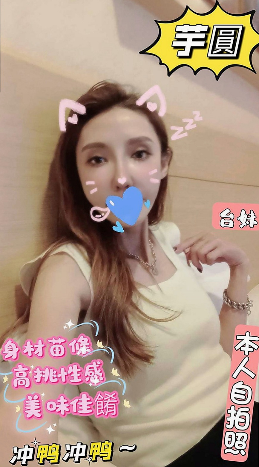 新店小姐外送：熙兒 |T臺模特|166cm|53kg|D罩杯|23歲|很騷 很性感 慾望大 尺度大  尺度很大 不會扭捏 大膽敢玩