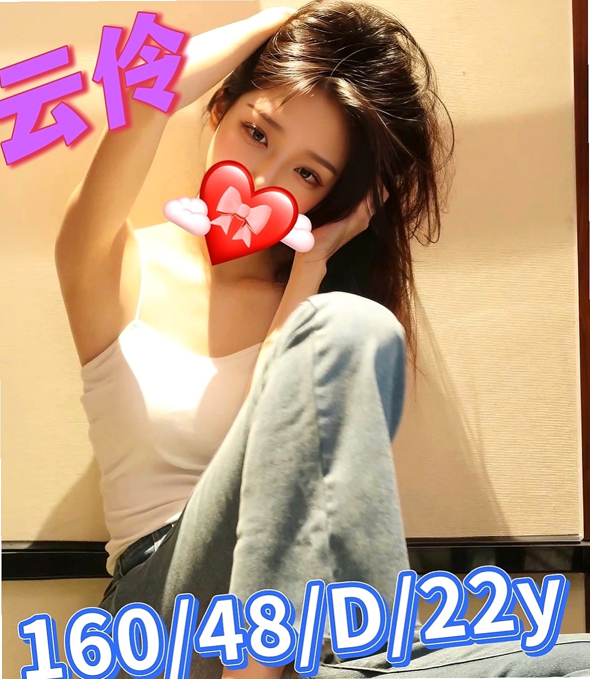 楊梅叫小姐：智玲 |服裝設計師|166cm|54kg|D罩杯|21歲|個性熱情大方超敢玩，吹舔一流 嗲嗲的 聽的骨頭都會酥 行為大膽 什麼都敢嘗試