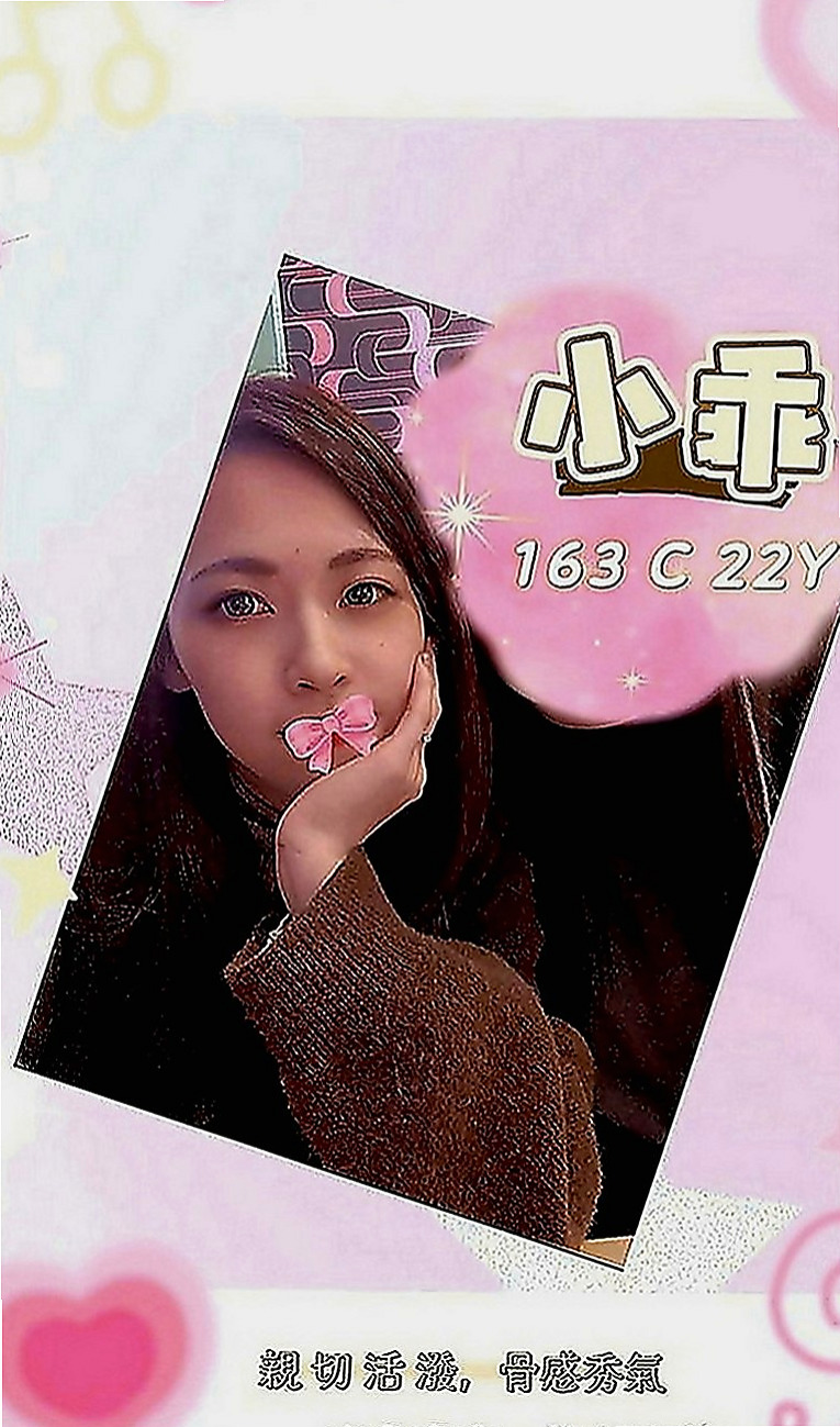 高雄找女人：婭楠 |內衣櫃姐|163cm|49kg|C罩杯|19歲|床上是淫蕩 淫蕩型 床上會主動求要的人   服務也很貼心 讓一見面就想要買多節的衝動