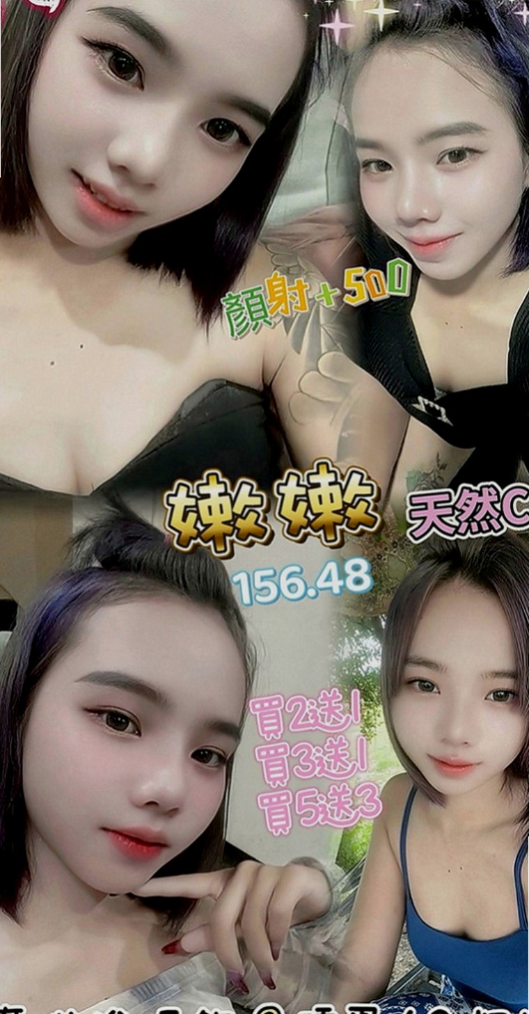 台南外送茶|小姐外送：朵嘉 |美腿絲襪少婦|168cm|50kg|D罩杯|19歲|#淡妝出門 #氣質熱情 #服務主動挑逗 #絕不冷場  臉蛋很不錯看 性感時尚會打扮 天使臉孔 魔鬼身材