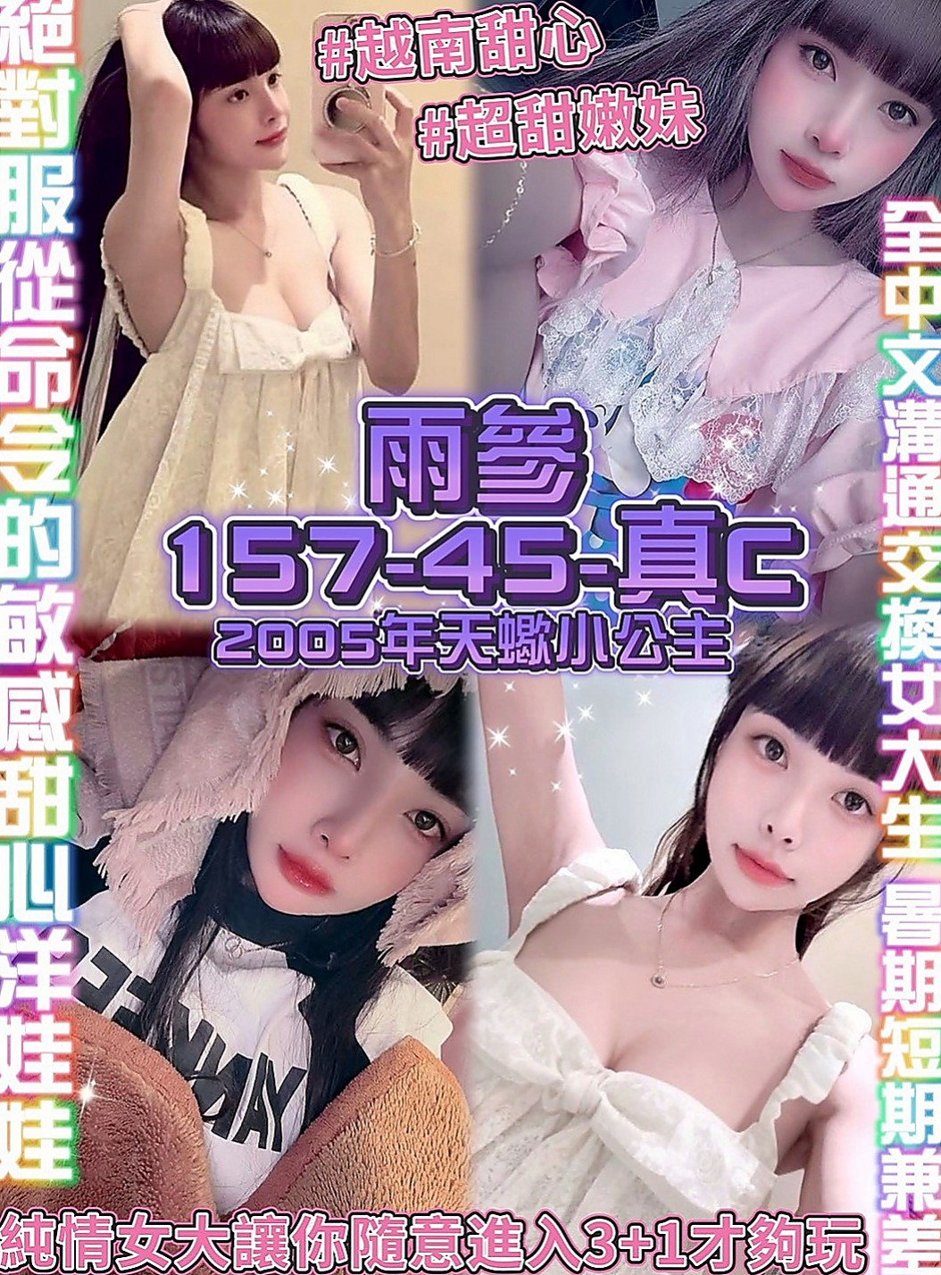 石門全套：小橘 |會計小妹|165cm|43kg|E罩杯|19歲|介紹：性感人妻,豐滿雙峰,超Q彈,白皙的肌膚,  很溫柔乖巧唷 服務也很好 有女友ｆｅｅｌ 健談