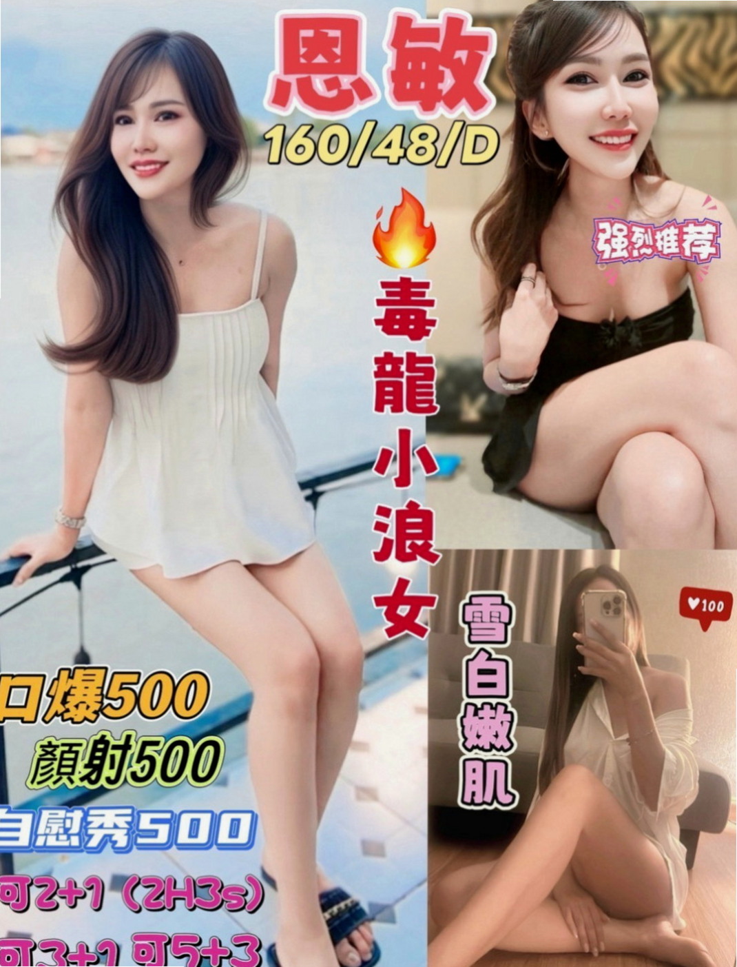 桃園外送茶|外送茶：靜茹 |音樂老師|166cm|47kg|D罩杯|22歲|#懂男人需求 自己一個人一邊洗澡 美腿控的最佳人選 脾氣好 好相處