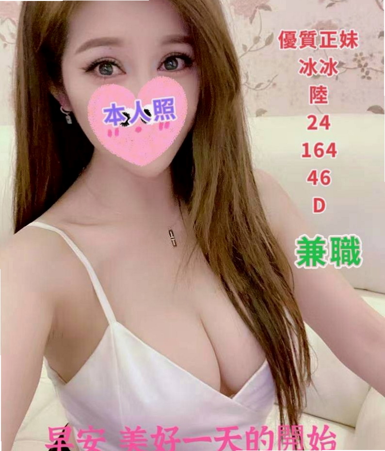 新莊一夜情：婉玗 |按摩小妹|167cm|51kg|D罩杯|22歲|喜歡奶大又粉嫩大大們 應該嘗試了哦  隨和健談的胸型 非常漂亮且真才實料