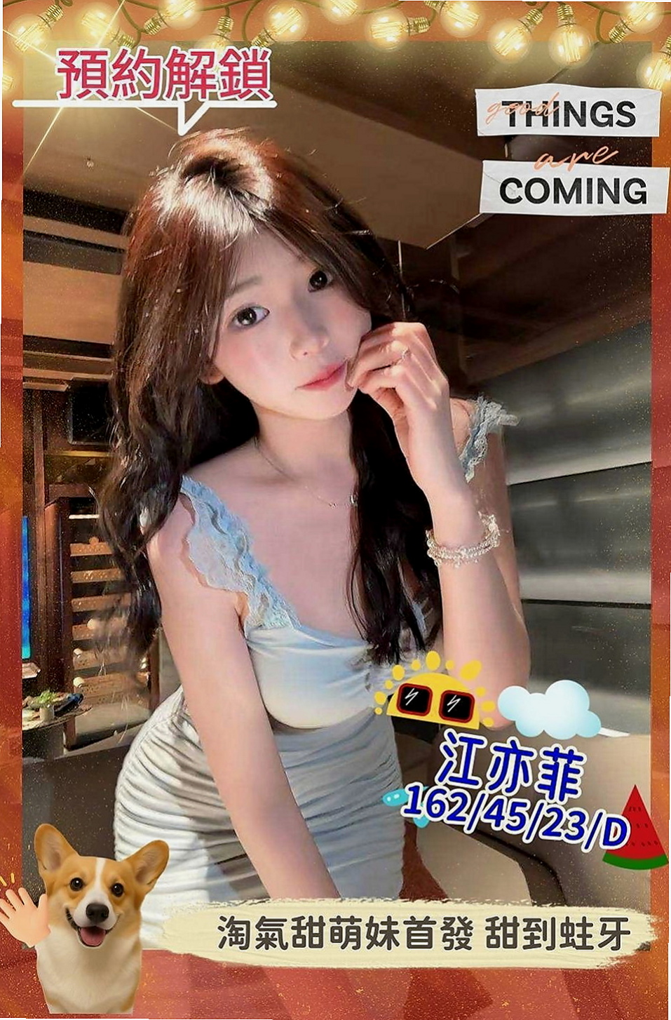 岡山外送茶：美君 |瑜珈正妹|167cm|42kg|C罩杯|21歲|羞怯帶一點性感,很有初戀的感覺 歡迎提前一小時預約唷。