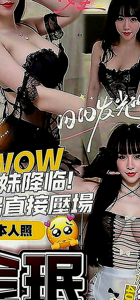梓官外送茶坊：桐嫦 |大一學生妹|163cm|49kg|C罩杯|22歲|基本服務項目：鴛鴦浴 前戲 LG 69   擁有F天然美乳Q彈 蟠桃肥臀 一線鮑魚