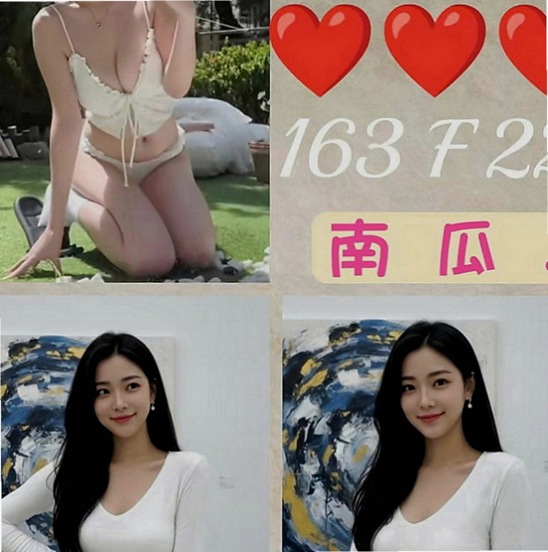 林園按摩：小珂 |陽光女孩|163cm|55kg|E罩杯|21歲|錯過的尤物寶貝!!讓你有被強姦的FU~~~~互動好 有初戀的的味道 讓你想一直擁有的感覺