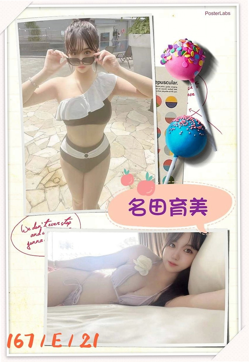 杉林外出：醉香 |極品正妹|168cm|53kg|E罩杯|19歲|妹妹知道用怎樣的技巧來滿足一個饑渴的男人  老公長時間在外面一個人難受的時候