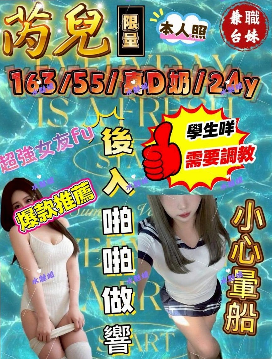 麻豆外約服務：靈蓮 |處女學生妹|163cm|44kg|D罩杯|20歲|阿雅  個性活潑隨和 可以lsd不會無聊 不敢時間~外貌95分以上 無抽煙 無刺青