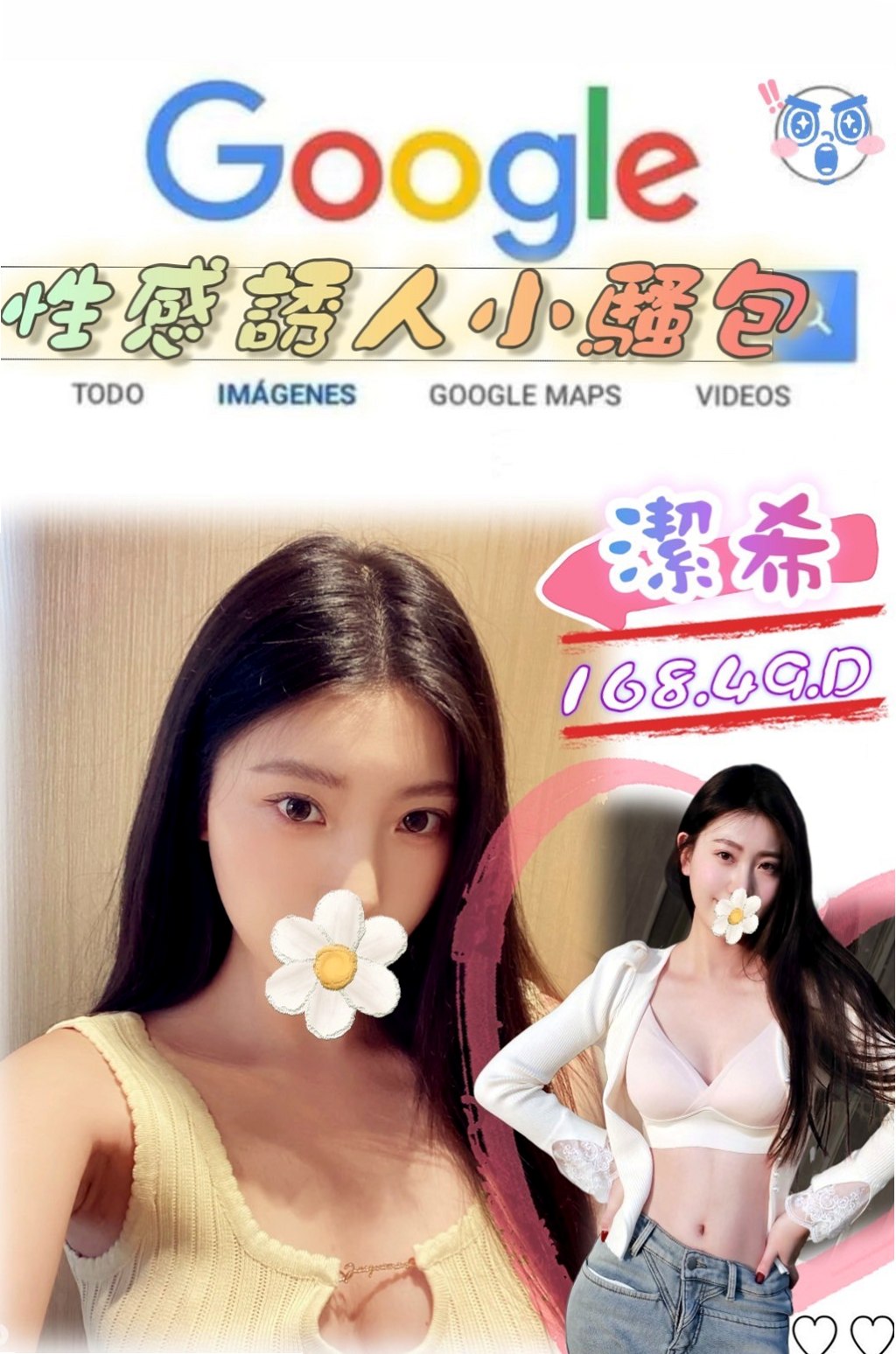 信義小姐外出：右彤彤 |性感無套辣妹|165cm|46kg|C罩杯|21歲|喜歡唱歌跳舞，特長是跳舞 前凸後翹S型 翹臀很性感