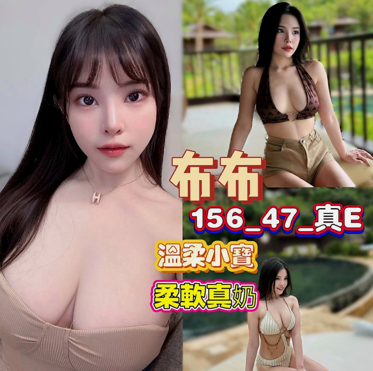 屏東外叫：詩芸 |模特兒正妹|168cm|55kg|C罩杯|20歲|做愛的技術好茶 慾女性欲已經  滿足不了自己 只有下海來兼職