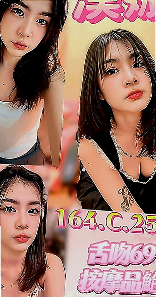 苓雅外送茶莊：丹梅 |老闆娘|168cm|53kg|E罩杯|21歲|身材熱辣為人熱情大膽目前單身接受尺度頗大