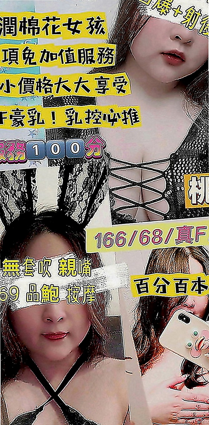 嘉義定點茶|外送：紫葳 |大學生|163cm|50kg|C罩杯|19歲|在校大學生 身材超棒的 ,前凹後翹  奶大 屁股大 尺度大 喜歡多奇花樣