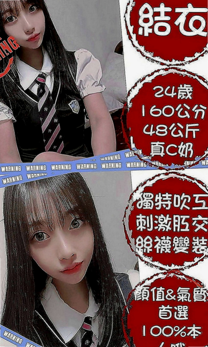 永和外叫：詠荷 |咖啡小妹|168cm|44kg|C罩杯|22歲|幹起來超刺激正在特價中很色很色很色