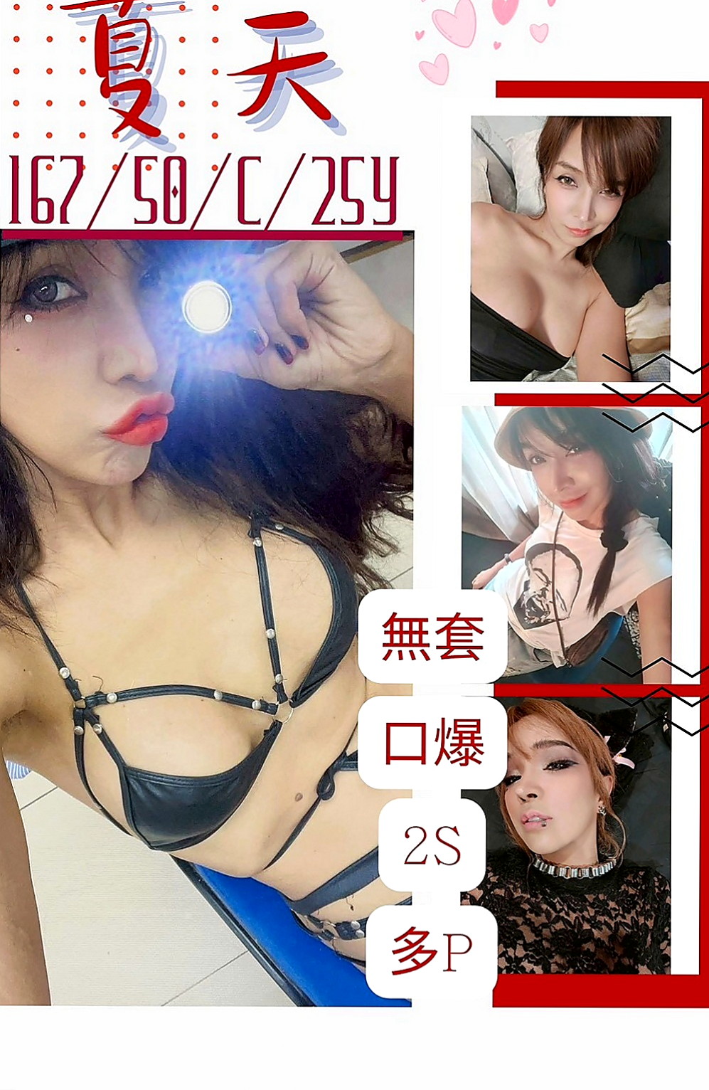 玉井找妹妹：笑笑 |銀行會計|163cm|49kg|E罩杯|22歲|在校大學生 身材超棒的 ,前凹後翹  奶大 屁股大 尺度大 喜歡多奇花樣