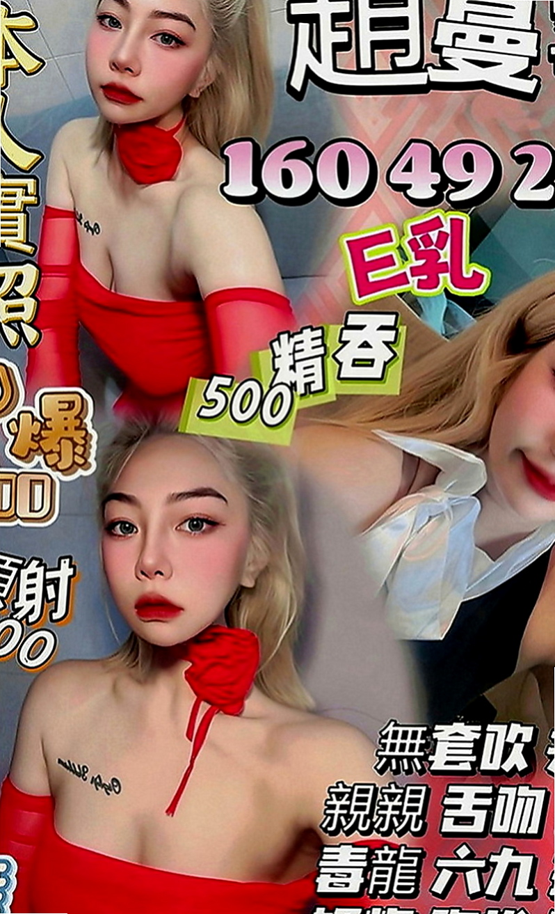 彌陀外約：卿蓉 |貴婦輕熟女|169cm|47kg|C罩杯|24歲|皮膚白皙  想被強姦，想躺著被操的話就找 可以跪倒在你牛仔褲下的小淫娃