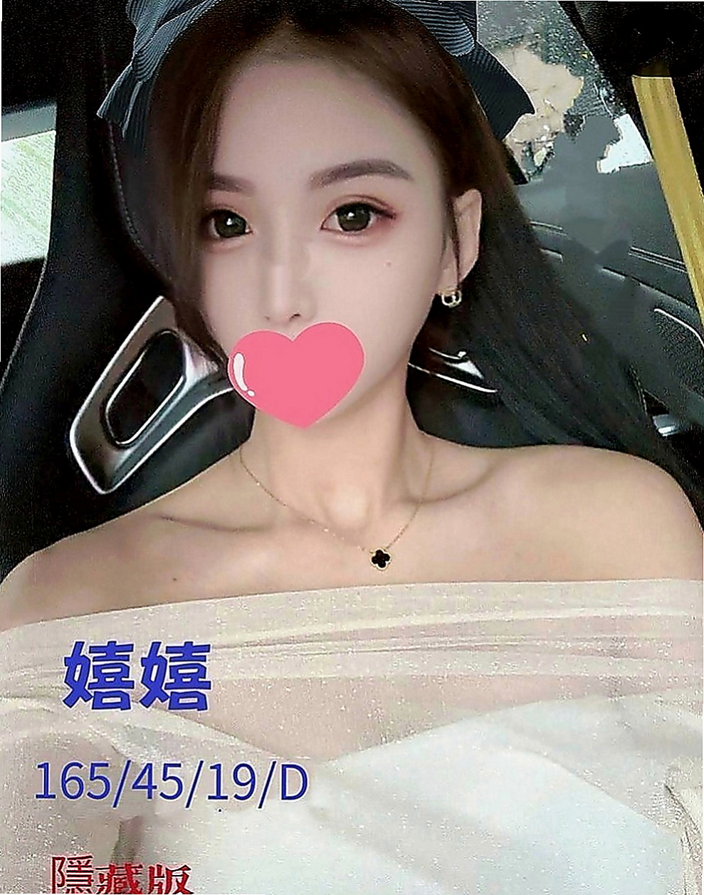 岡山全套：靜雙 |新藝人|163cm|47kg|C罩杯|20歲|熱情主動大膽大方 短期兼職  快來和她在床上挑戰高難度吧