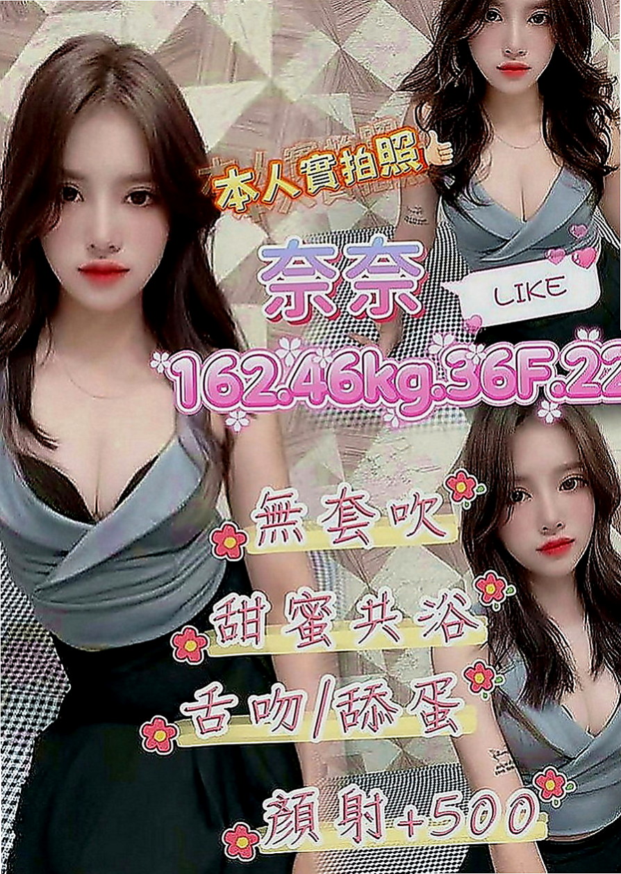 三星小姐外出：巧巧 |新妹報班|163cm|47kg|D罩杯|21歲|更多好玩的招式 等你來挑戰 台北12k上門服務》長腿誘惑 天使面孔 S性身材 誘惑力100
