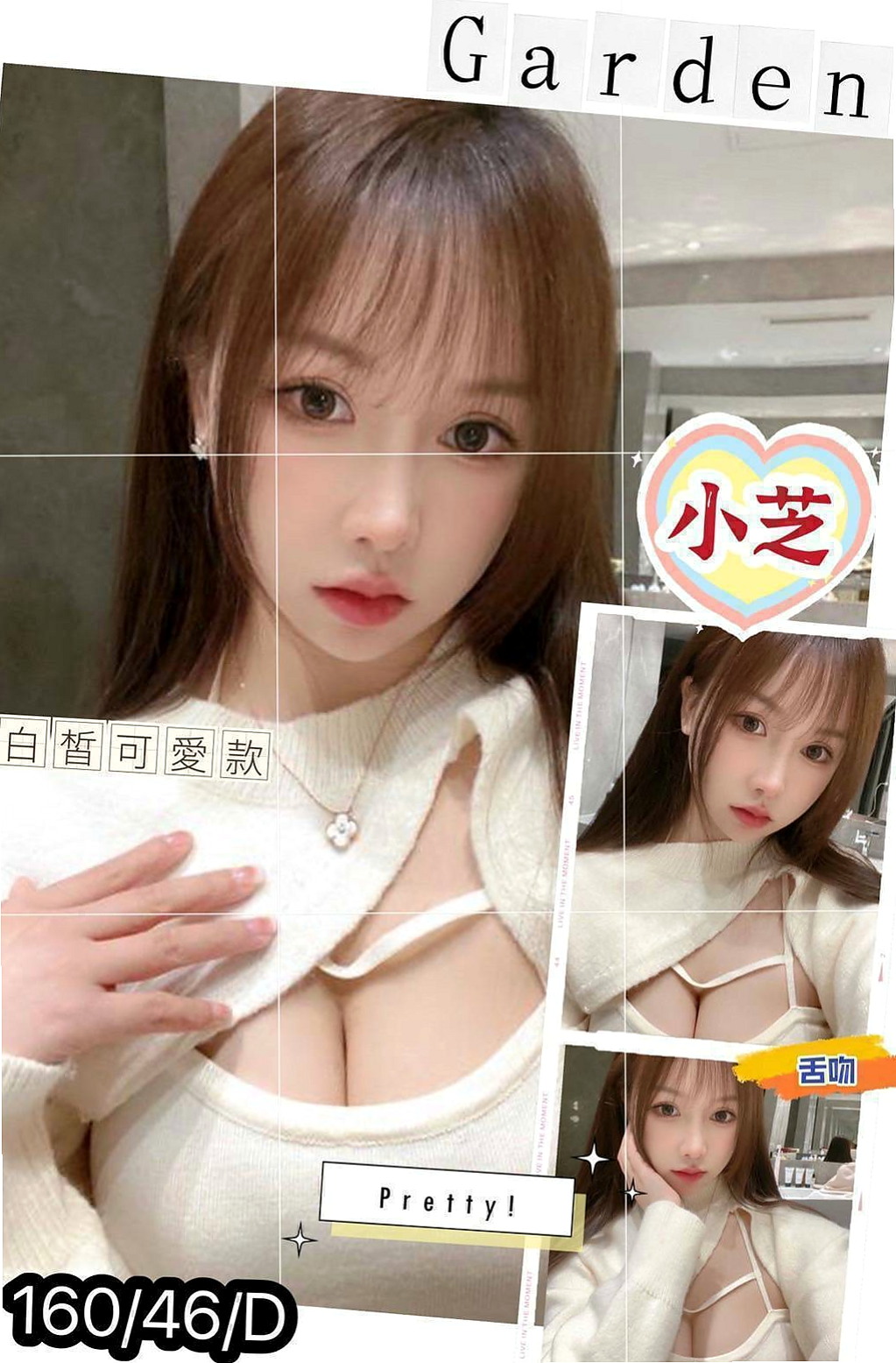 雲林外約茶|八大娛樂網：惠姍 |悶騷小學妹|166cm|43kg|E罩杯|20歲|身材條件 外表清純 熱情 好相處 內心卻是一個淫蕩小騷貨 可吸奶舔穴 LG 火車便當