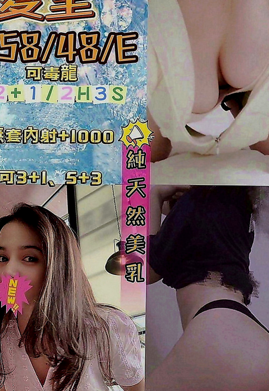 佳里油壓：晨曦 |初下海學生咩|169cm|43kg|C罩杯|23歲|缺乏母愛的同胞們 正好有一位大愛的人妻   等你細細品味 奶頭矗立硬硬告訴你很想要