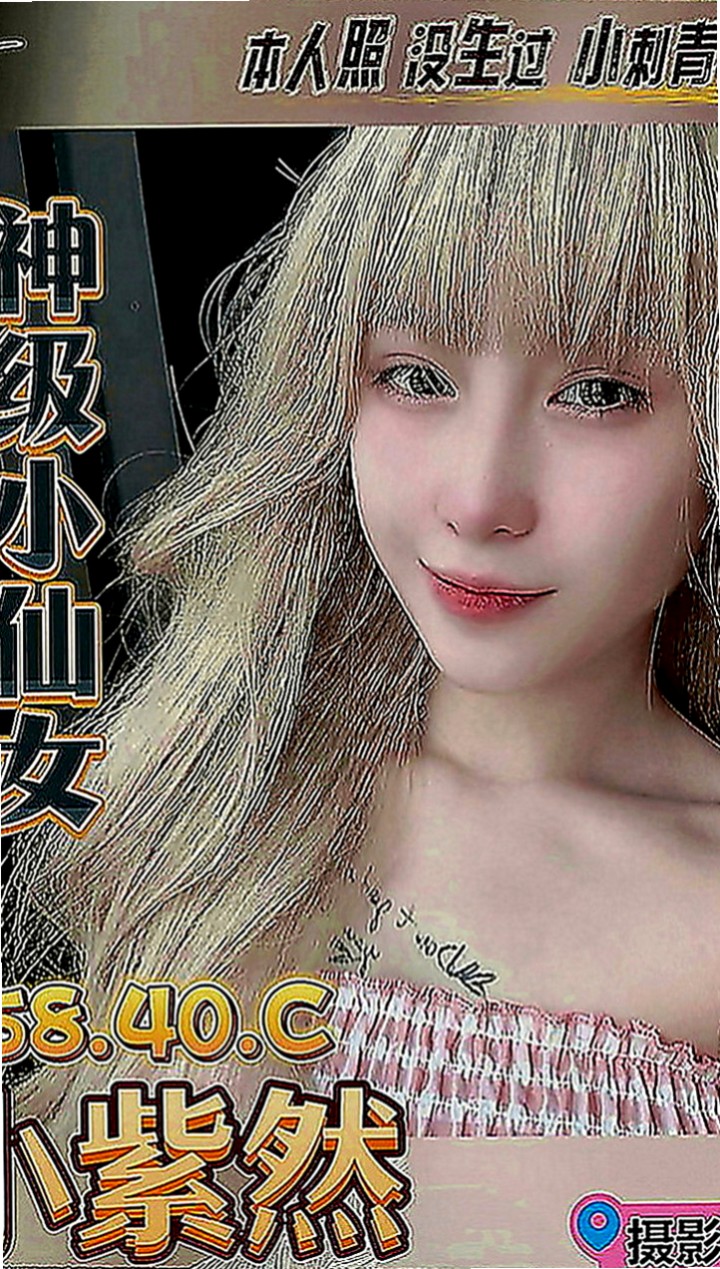 蘆竹油壓：范范 |公司白領|168cm|50kg|C罩杯|24歲|會把你DD包住 很爽der 建議加節玩更爽  她是 至今未婚 輕熟的年紀欲求不滿
