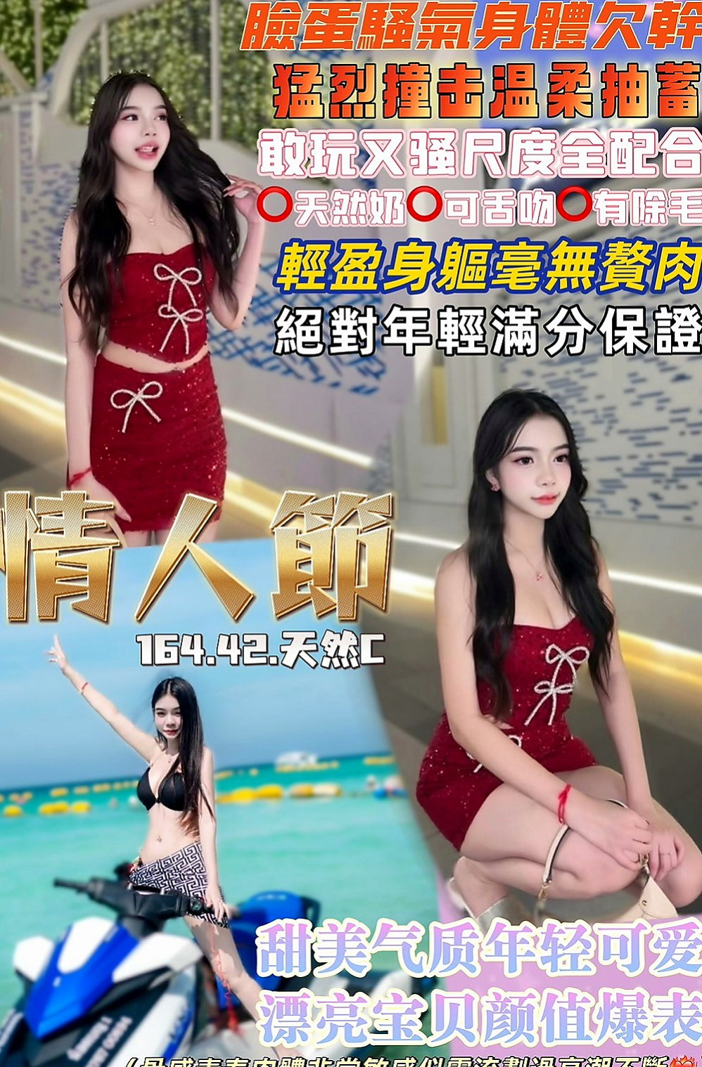 內湖外約按摩：艾米 |大眼正妹|165cm|46kg|D罩杯|24歲|手指扣妹妹下面喔 很敏感很濕 在做愛的時候穴穴很緊    新鮮粉嫩鮑魚等你來嘗鮮 ~~~~~~~~~~~~~