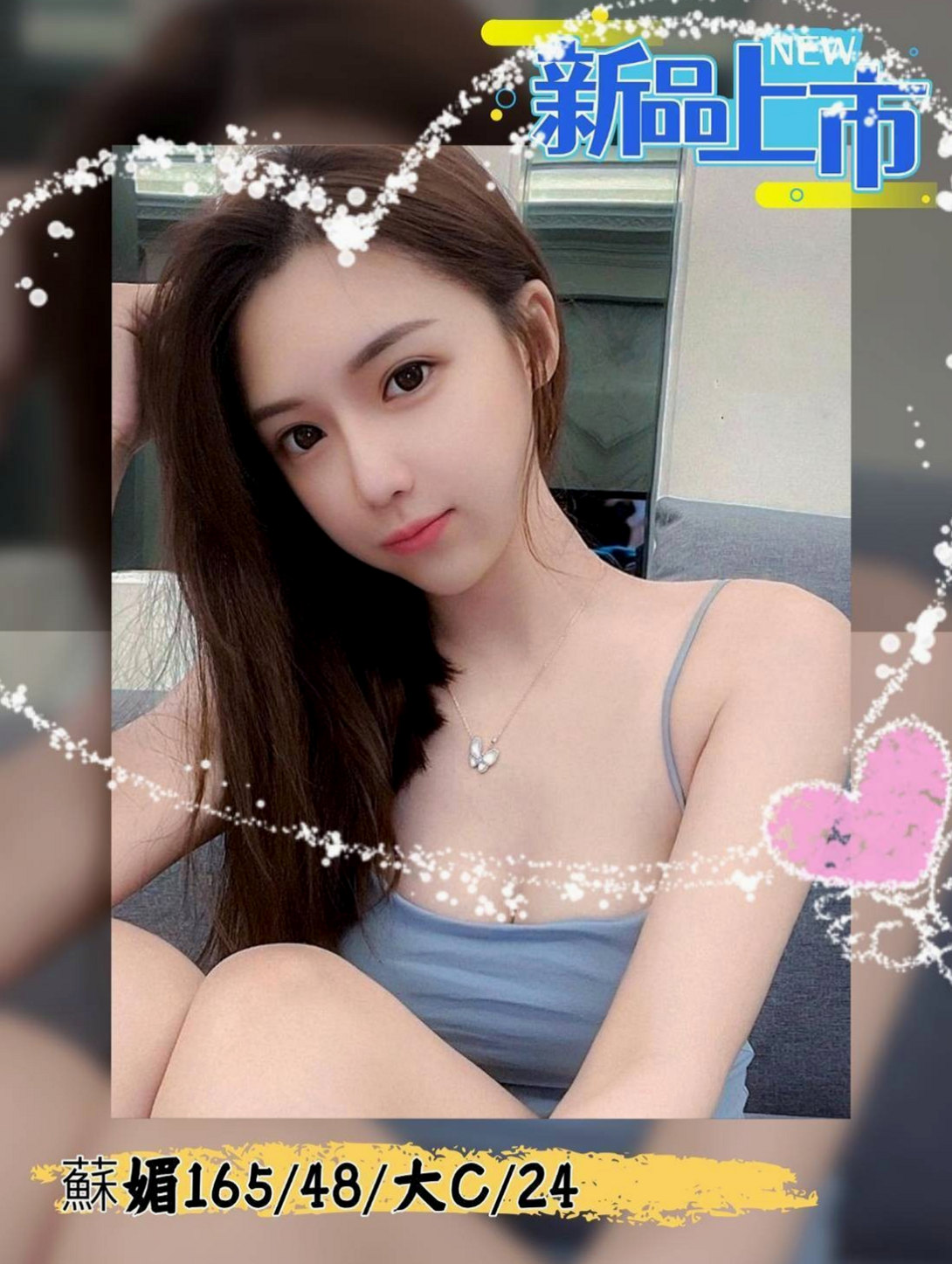 台東外送茶|外約服務：蘋蘋 |展場麻豆|169cm|42kg|C罩杯|19歲|高顏值高海拔高乳量 能撩走算你NO.1   衣物搭配短裙高跟鞋 一面搖一面晃動乳球