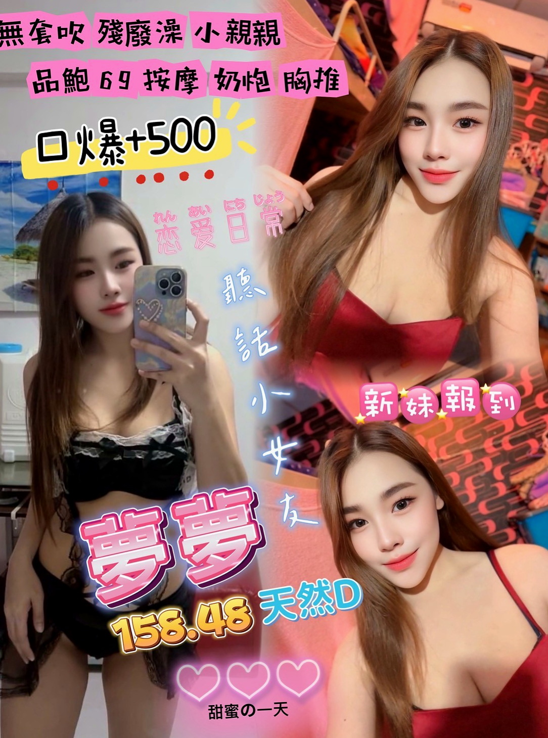 苗栗全套服務：菲涵 |展場麻豆|167cm|49kg|E罩杯|20歲|熱情主動 就像是在和女優做愛一樣的感覺   床上乖巧型的 很放得開不拘束也很好聊天