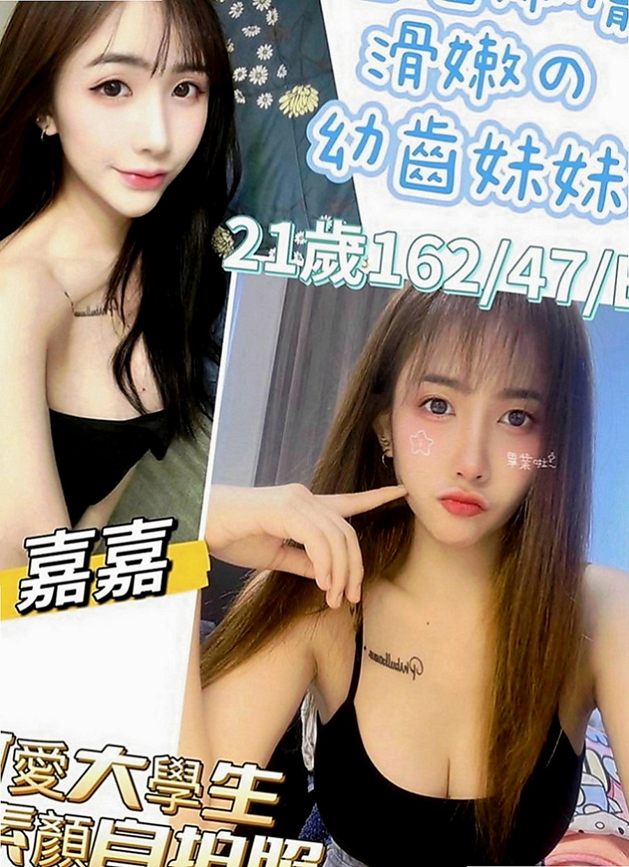 平溪外賣茶：亞夢 |小女人|167cm|42kg|D罩杯|22歲|超熱情 主動 時間長可玩變裝秀 互動好~  售後很棒哦 一種奇妙的感覺 健談主動不冷場