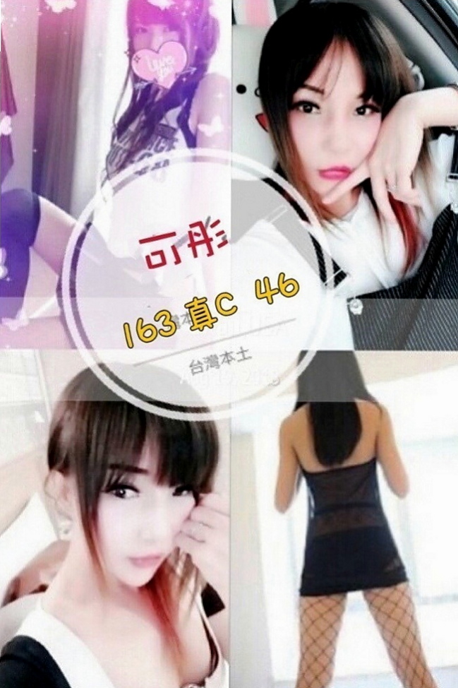 龜山找女人：佳婉 |老熟女媽媽型耶|170cm|46kg|D罩杯|22歲|床上很有女朋友FU 口交技術一流 很會舔蛋蛋 kiss.LG