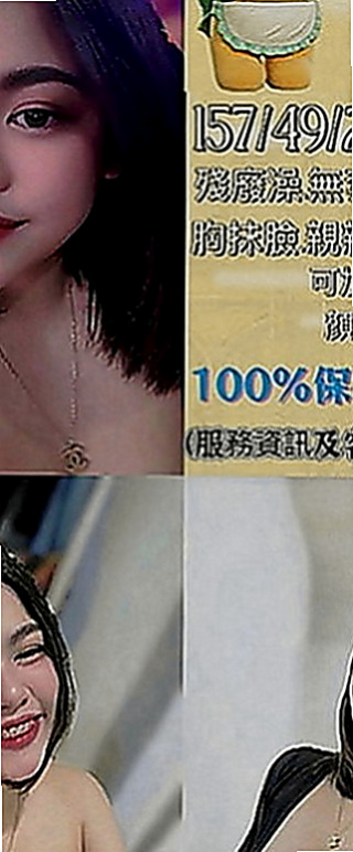 大園按摩全套：悠然 |陽光甜美教主|168cm|49kg|D罩杯|18歲|有在健身 皮膚超好的 個性活潑有女友fu  膚白肌膚超光滑.雙腿修長的美腿很迷人好誘惑
