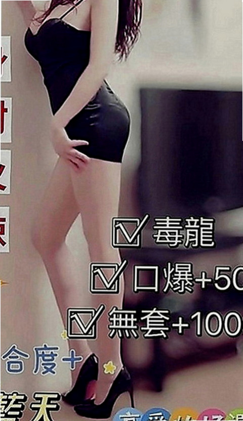 南投外送茶|美女外送：菲菲 |樹德大學學妹兼職|166cm|47kg|E罩杯|22歲|熟女嬌妻 老公常常不在家 性欲強 一天要做一次才可以滿足 平時跟老公喜歡玩無套中出