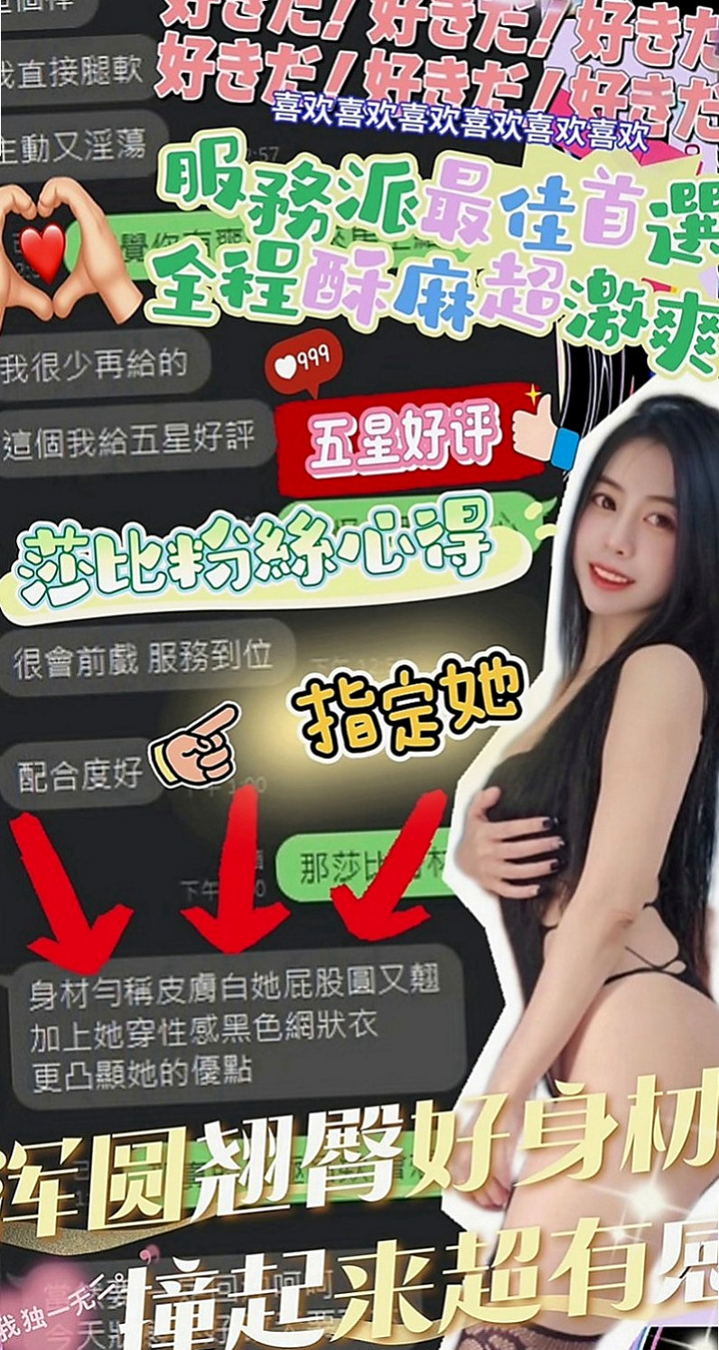 貢寮好茶外送：夢C |俏麗護士|163cm|52kg|E罩杯|24歲|其他的也都會願意嘗試看看 希望會有溫柔的哥哥愛護她 呵護她
